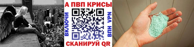 Alfa_PVP мука  Бавлы 