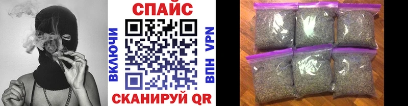 нарко площадка состав  Бавлы  БУТИРАТ жидкий экстази 