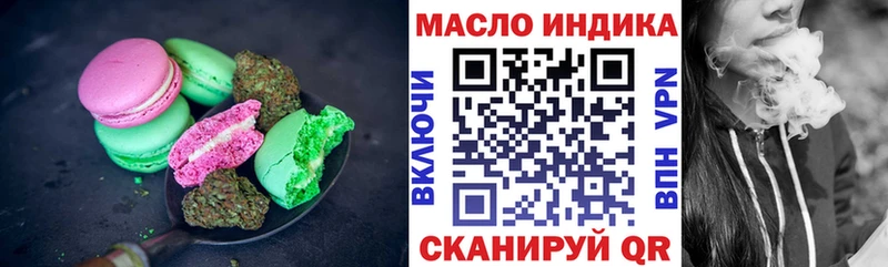Cannafood конопля  цена наркотик  Бавлы 