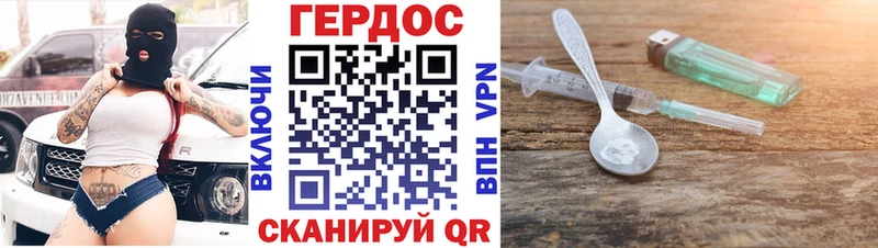 нарко площадка телеграм  Бавлы  Героин хмурый  где найти  
