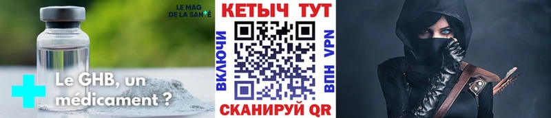 darknet как зайти  купить наркоту  Бавлы  КЕТАМИН VHQ 