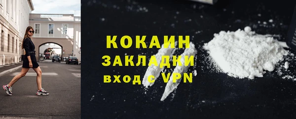 кокаин перу Абинск