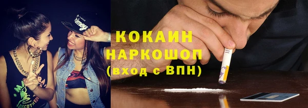 мефедрон Алзамай