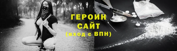 соль ск Абаза