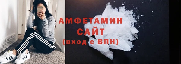 соль ск Абаза
