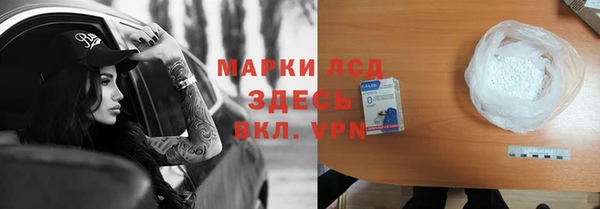 кокаин перу Абинск