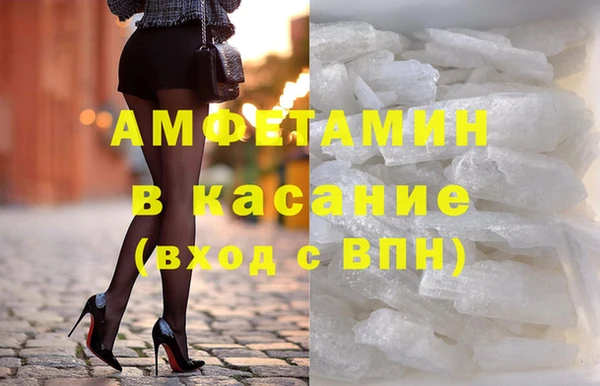 мефедрон Алзамай
