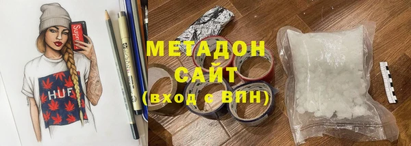 сатива Заволжск