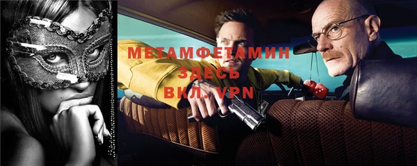 кокаин перу Абинск