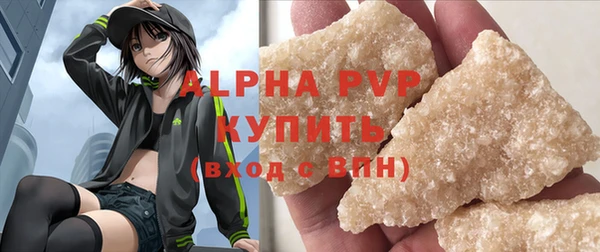 соль ск Абаза