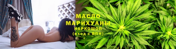 соль ск Абаза