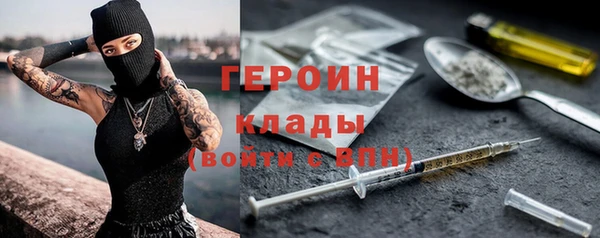соль ск Абаза