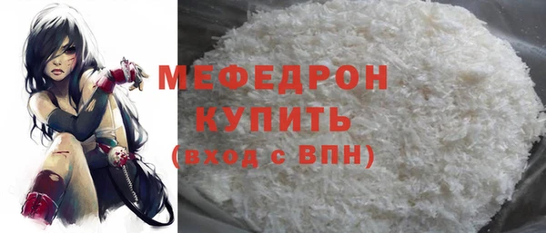 соль ск Абаза