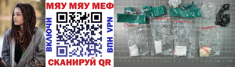 MEGA рабочий сайт  Бавлы  площадка формула  МЯУ-МЯУ кристаллы 