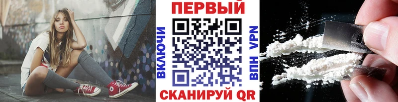 МЕТАМФЕТАМИН кристалл  Бавлы 