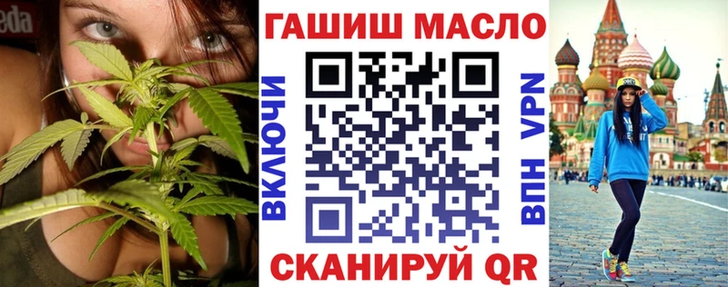 ТГК жижа  Бавлы 