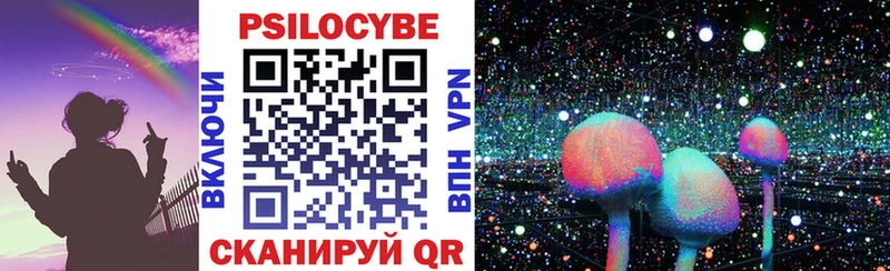 Галлюциногенные грибы GOLDEN TEACHER  hydra зеркало  Бавлы 